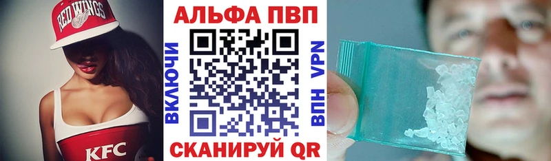 Купить где  Чапаевск  Альфа ПВП VHQ 