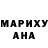 МДМА VHQ Angela Negelko