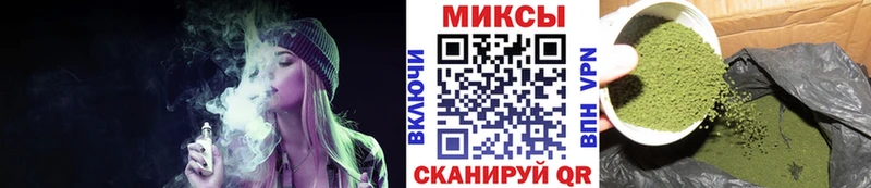 БУТИРАТ 99%  Купить закладки  Чапаевск 