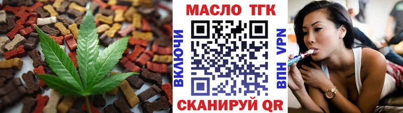 Еда ТГК марихуана  Купить где  Чапаевск 
