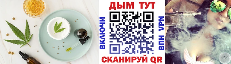 Canna-Cookies марихуана Чапаевск