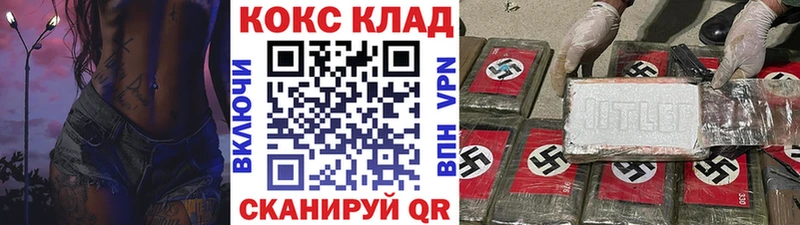 Купить закладки  Чапаевск  Кокаин Эквадор 