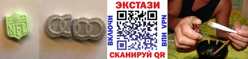 Экстази 300 mg  Купить где  Чапаевск 