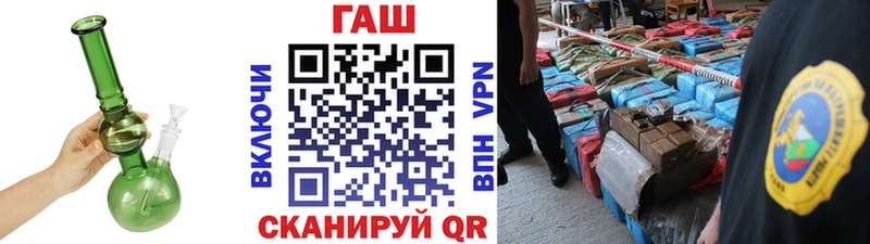 Гашиш VHQ  Купить  Чапаевск 