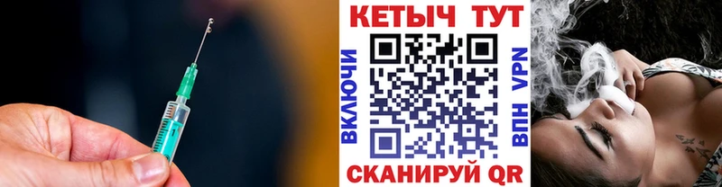 КЕТАМИН ketamine  Купить  Чапаевск