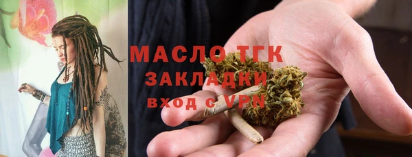 синтетический гашиш Михайловка