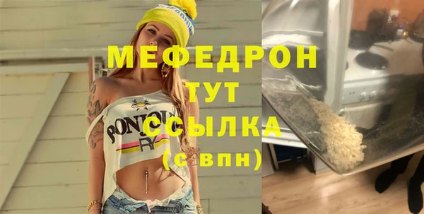 кристаллы Михайлов