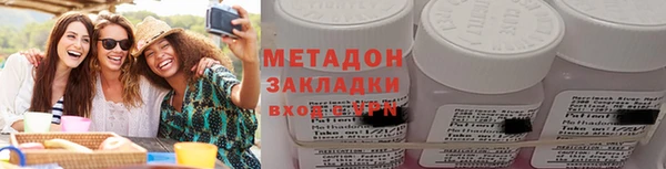 синтетический гашиш Михайловка