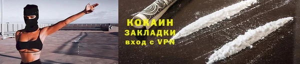 кристаллы Михайлов