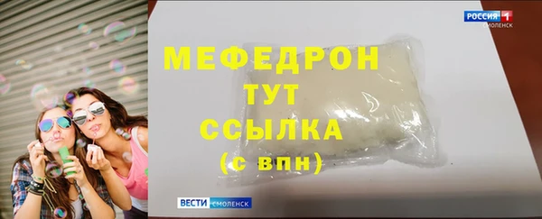 кристаллы Михайлов