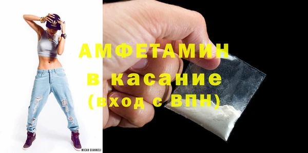 синтетический гашиш Михайловка