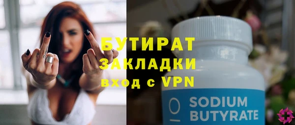 кристаллы Михайлов