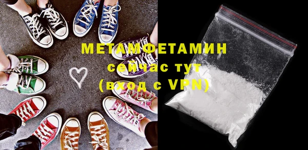 синтетический гашиш Михайловка