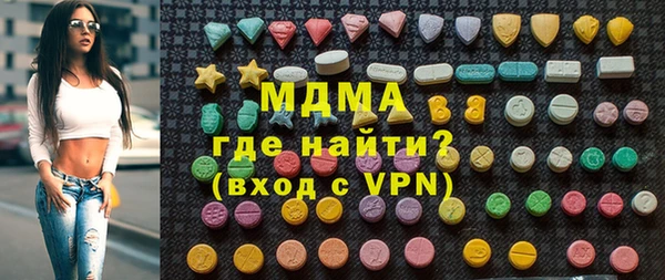 кристаллы Михайлов