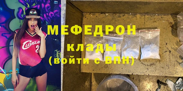 кристаллы Михайлов