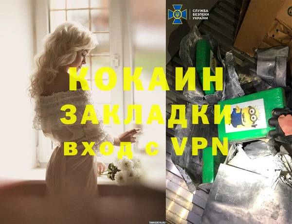 кристаллы Михайлов
