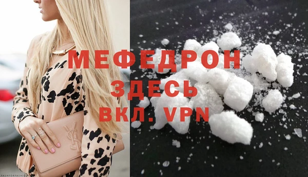 синтетический гашиш Михайловка