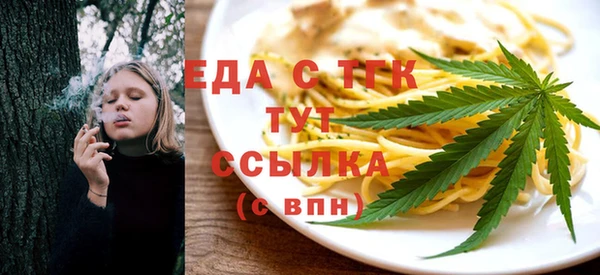 кристаллы Михайлов