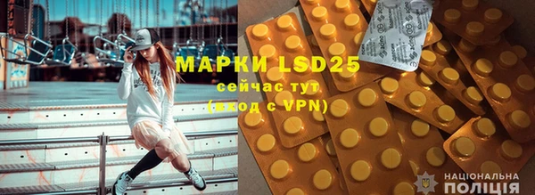 кристаллы Михайлов