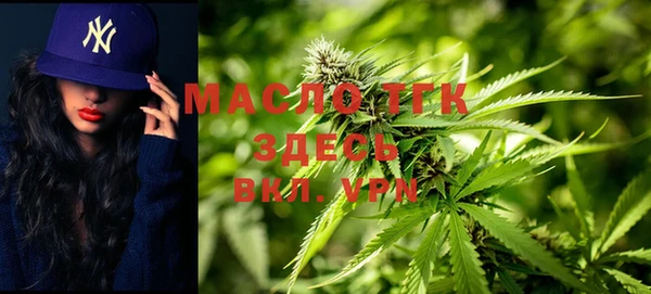 кристаллы Михайлов