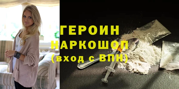 синтетический гашиш Михайловка