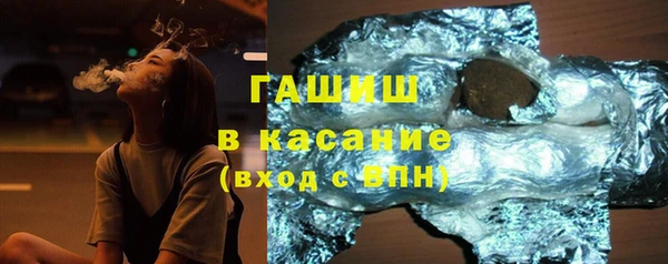 кристаллы Михайлов