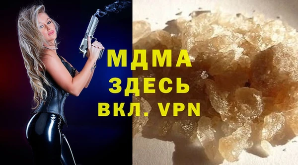 кристаллы Михайлов
