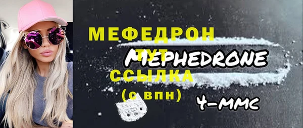 кристаллы Михайлов