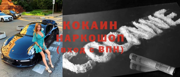 кристаллы Михайлов