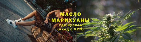 метадон Медногорск