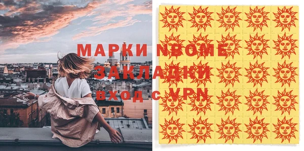 синтетический гашиш Михайловка