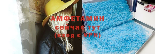 синтетический гашиш Михайловка