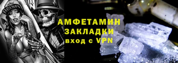 кристаллы Михайлов