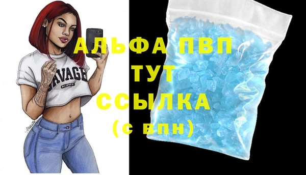 синтетический гашиш Михайловка