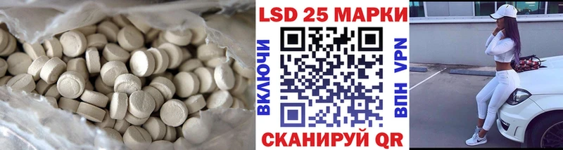 Купить где  Чапаевск  ЛСД экстази кислота 