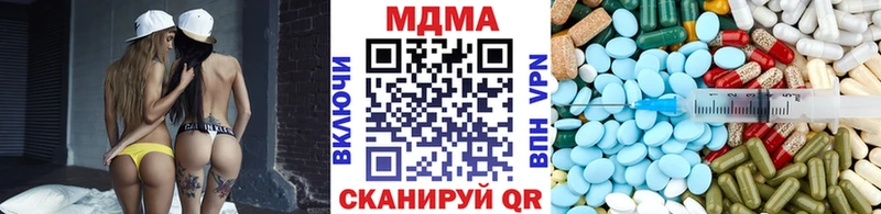 Купить закладки  Чапаевск  МДМА VHQ 
