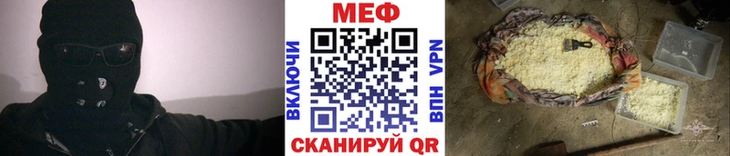 Купить где  Чапаевск  Меф кристаллы 