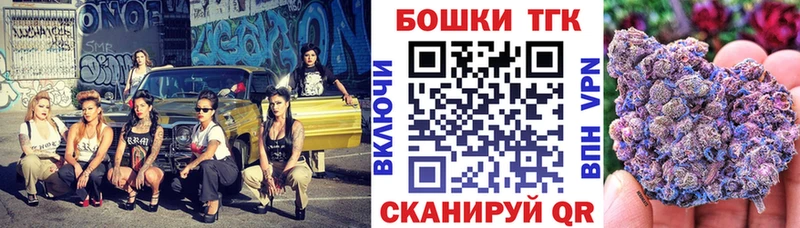 Бошки Шишки Ganja  Купить  Чапаевск 